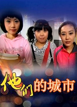 新人推荐！【清烁】清纯，甜美，人见人爱的小美女刚下海【2.2GB】